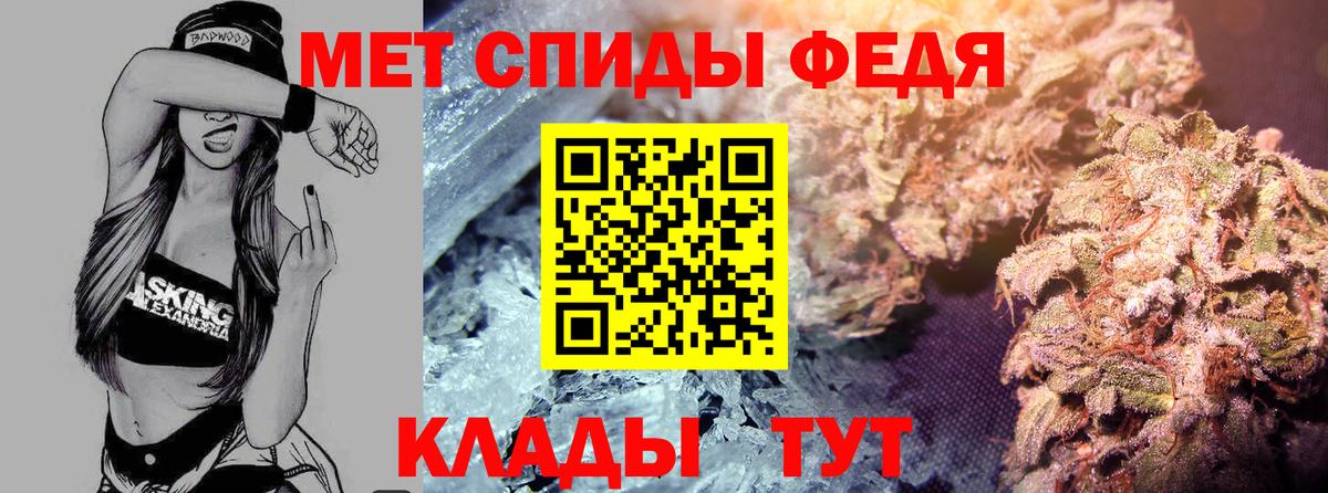 АМФЕТАМИН 98% Гудермес