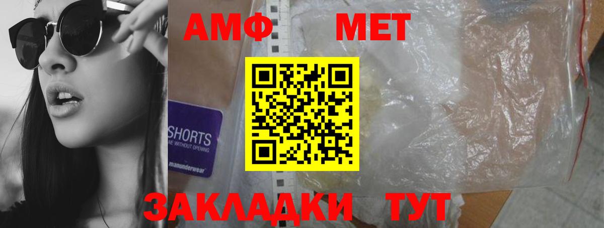 Amphetamine VHQ  Amphetamine  Гудермес 