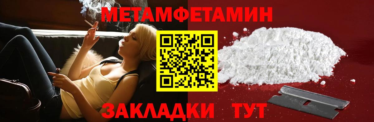 A-PVP Гудермес