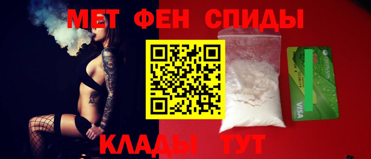 Amphetamine  Вход с VPN  Гудермес  АМФ Розовый 