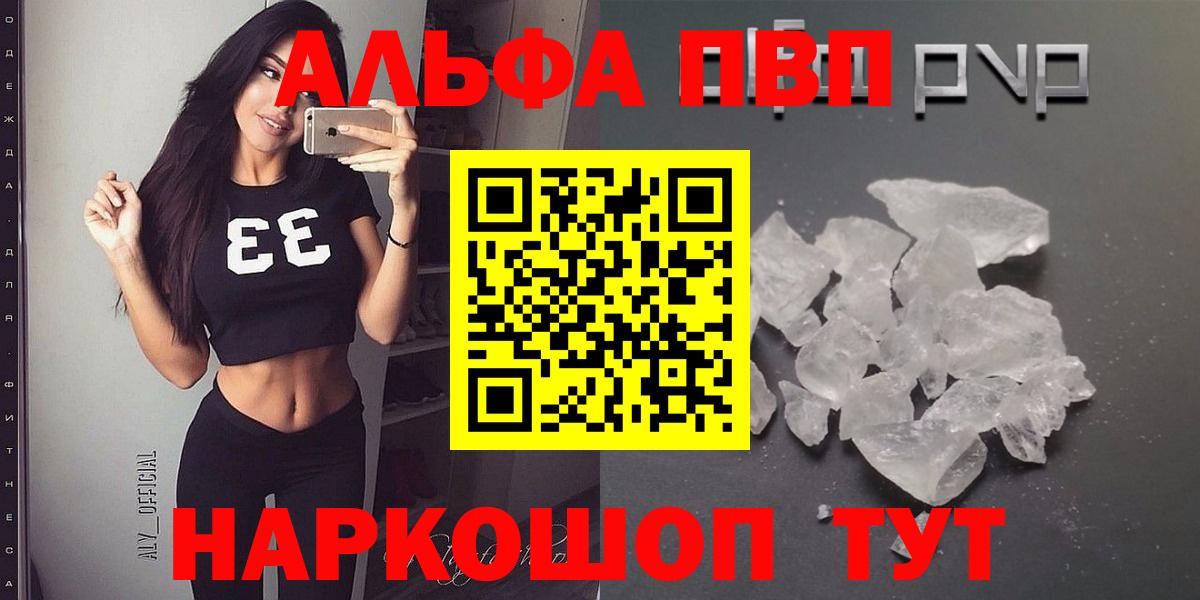 А ПВП мука Гудермес