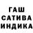 Гашиш 40% ТГК Rajashahid Maqpoon