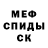 Amphetamine VHQ Sherdor Suleymanov