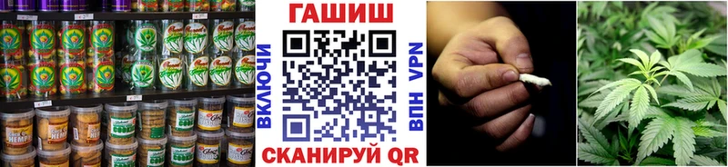 Еда ТГК марихуана  Гудермес 