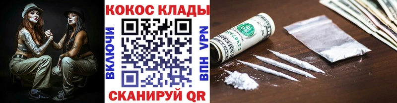 Кокаин Перу  Гудермес 