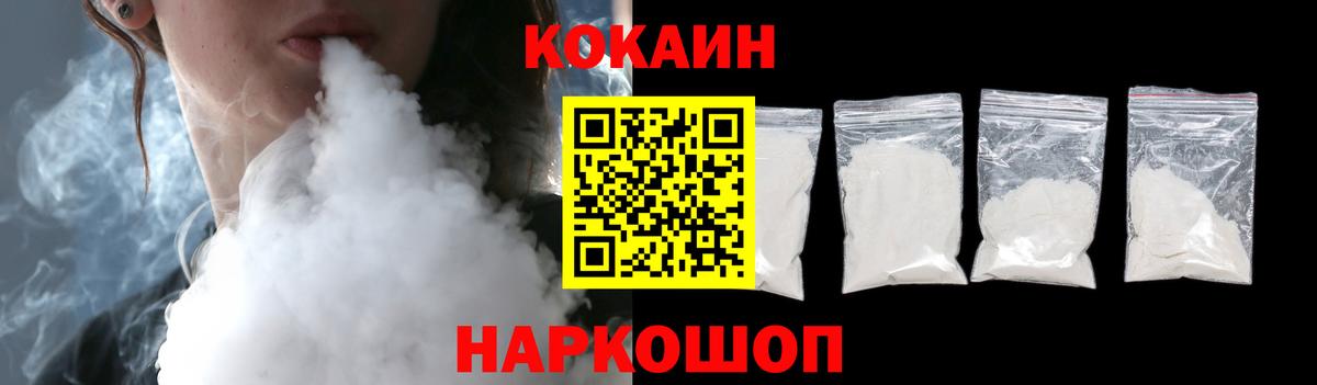 COCAIN 98% Гудермес