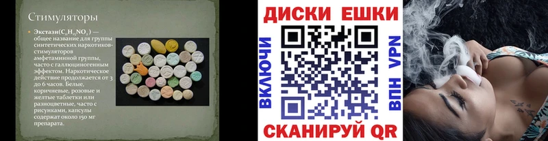 купить  цена  Гудермес  Ecstasy 99% 