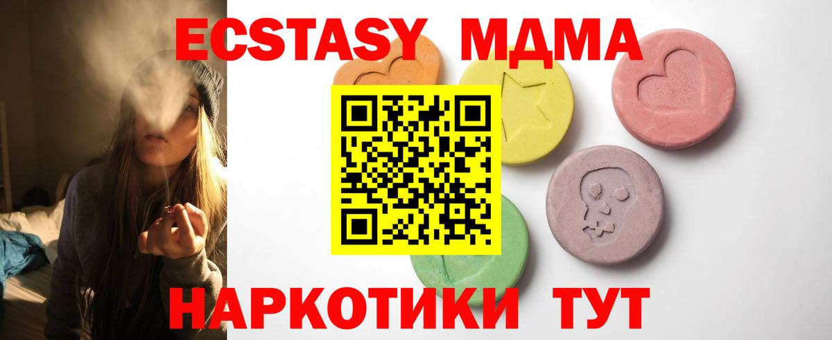 Экстази 300 mg  Вход с VPN  Ecstasy  Гудермес  ЭКСТАЗИ Philipp Plein 
