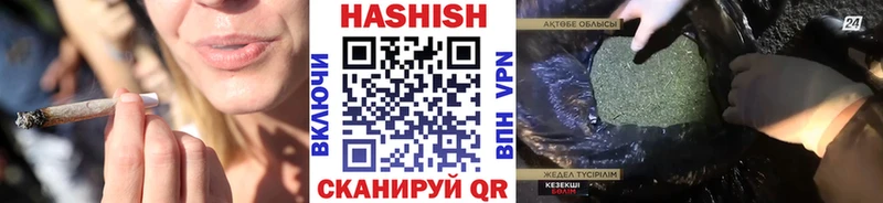 даркнет формула  даркнет сайт  Гудермес  ГАШ Изолятор 