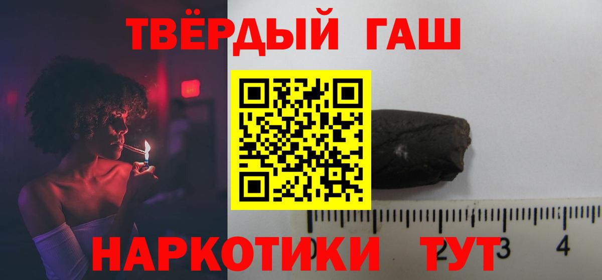 Гашиш гашик  Гашиш ice o lator  ГАШ  Гудермес 