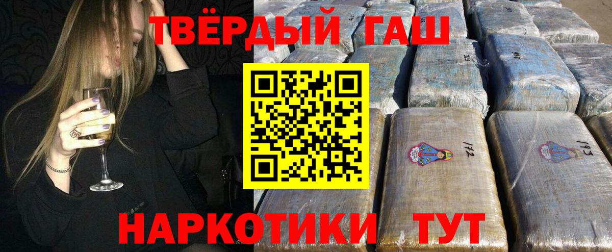 ГАШ 40% ТГК Гудермес