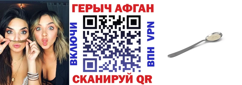 даркнет какой сайт  Гудермес  Героин Афган  сколько стоит 