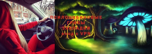 амфетамин Балахна