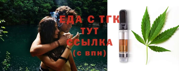 таблы Балабаново