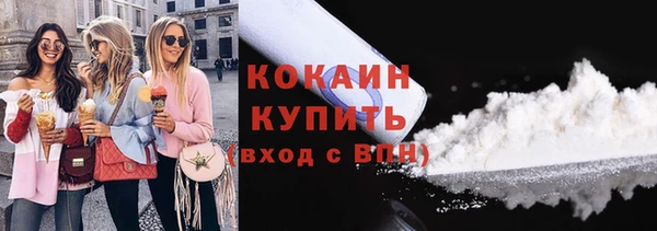 амфетамин Балахна