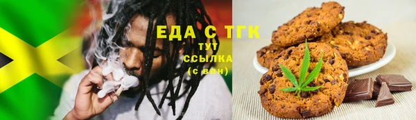 амфетамин Балахна