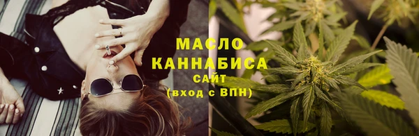 прущий лед Слюдянка