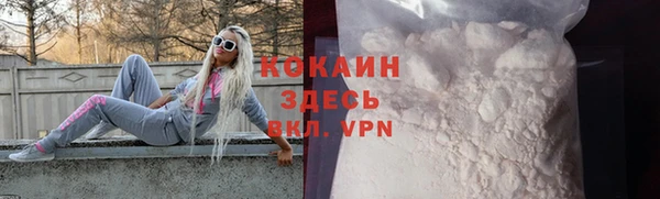 амфетамин Балахна