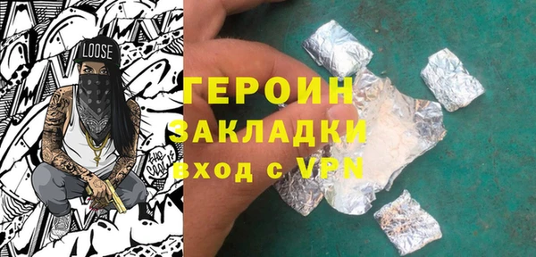 прущая мука Снежногорск