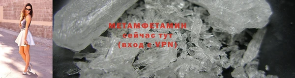 амфетамин Балахна