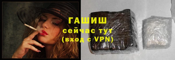 бошки Баксан
