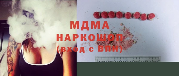 бошки Баксан