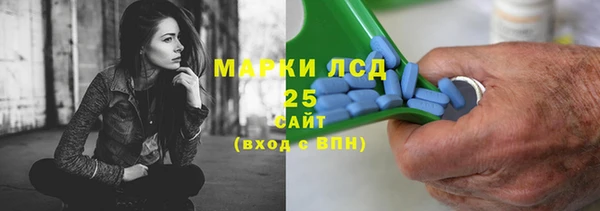 амфетамин Балахна