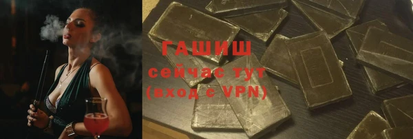 бошки Баксан