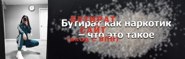 таблы Балабаново