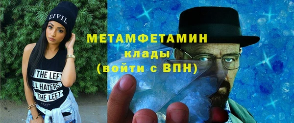 стафф Снежинск