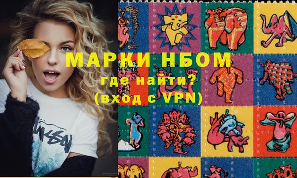 бошки Баксан