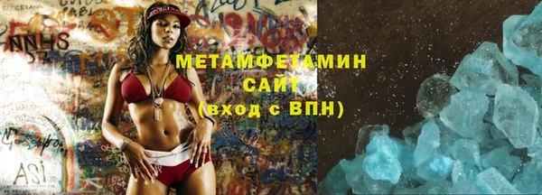 таблы Балабаново