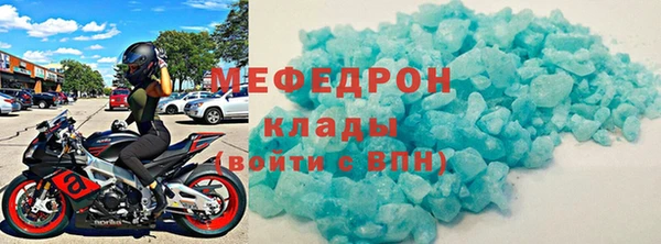 таблы Балабаново