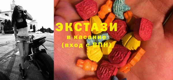 амфетамин Балахна