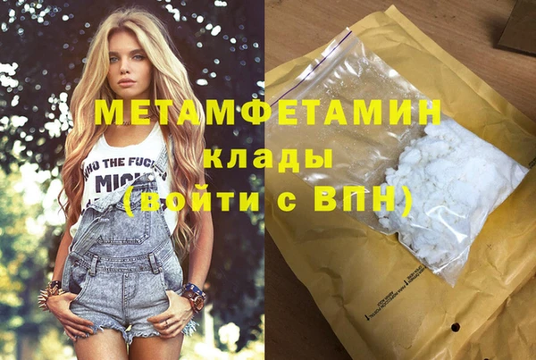 бошки Баксан