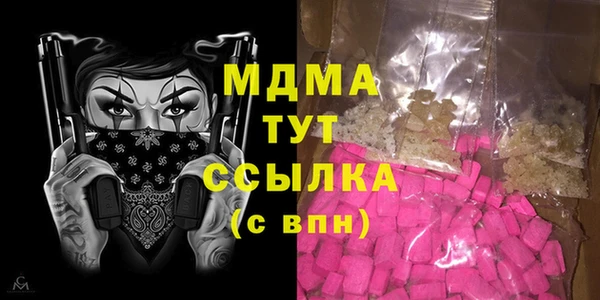 амфетамин Балахна