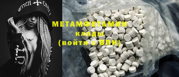 амфетамин Балахна