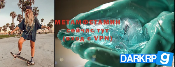 таблы Балабаново