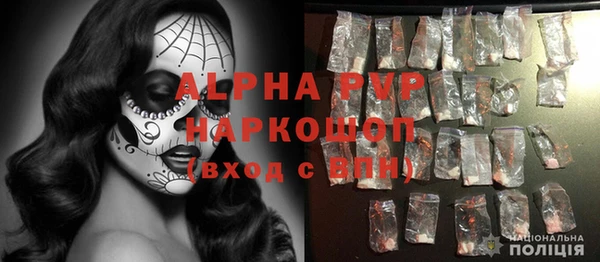 амфетамин Балахна