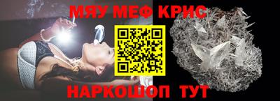 МДМА Волгодонск