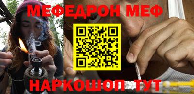 кокаин премиум Бузулук