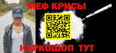 spice Бугуруслан