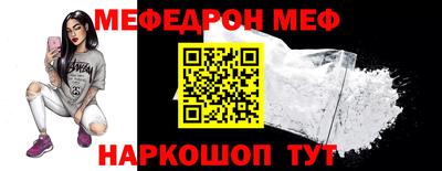мет Волжск