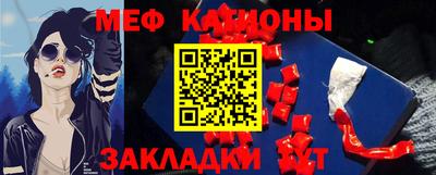 кокаин премиум Бузулук