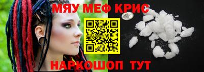мет Волжск