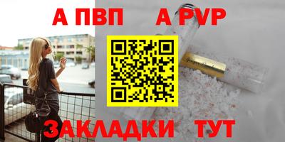 МДМА Волгодонск