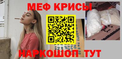 мет Волжск