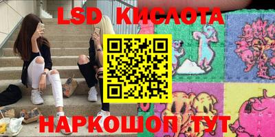 дистиллят марихуана Волжский