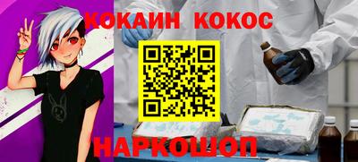дистиллят марихуана Волжский