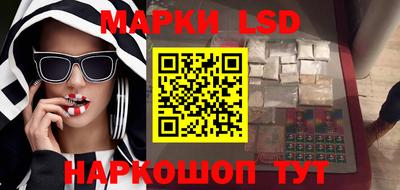 дистиллят марихуана Волжский